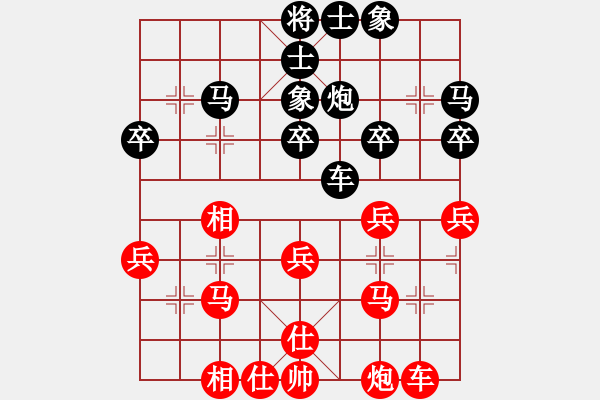 象棋棋谱图片：上海佳毅杯半决赛 第二局 于国庆红先和 隋巍 - 步数：30 