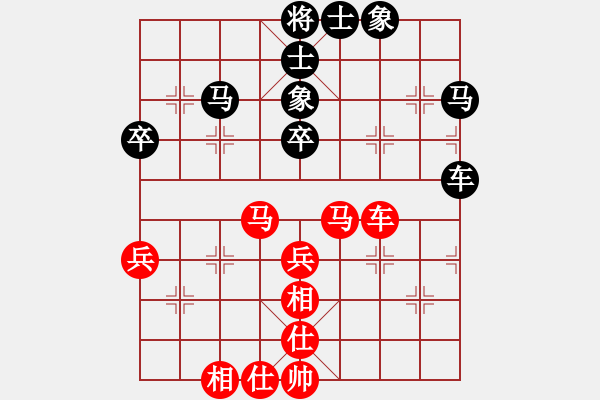 象棋棋谱图片：上海佳毅杯半决赛 第二局 于国庆红先和 隋巍 - 步数：44 