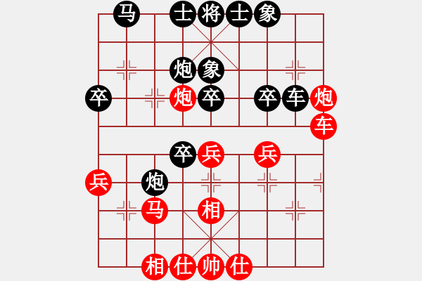 象棋棋谱图片：中美美(5段)-和-黄雨烟(9段) - 步数：30 