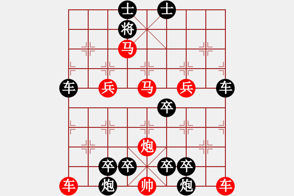 象棋棋譜圖片：《雅韻齋》78【 文清心若水 局美神似仙 】 秦 臻 擬局 - 步數(shù)：10 