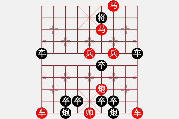 象棋棋譜圖片：《雅韻齋》78【 文清心若水 局美神似仙 】 秦 臻 擬局 - 步數(shù)：150 