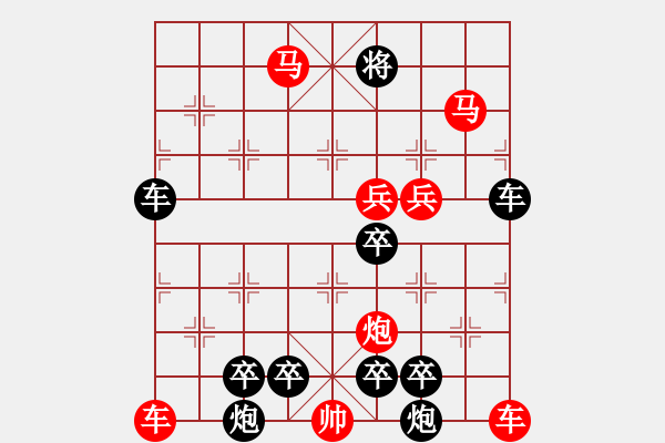 象棋棋譜圖片：《雅韻齋》78【 文清心若水 局美神似仙 】 秦 臻 擬局 - 步數(shù)：155 