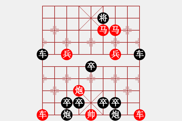 象棋棋譜圖片：《雅韻齋》78【 文清心若水 局美神似仙 】 秦 臻 擬局 - 步數(shù)：80 