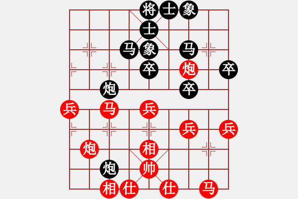 象棋棋谱图片：飞相局对左过宫炮3 - 步数：40 