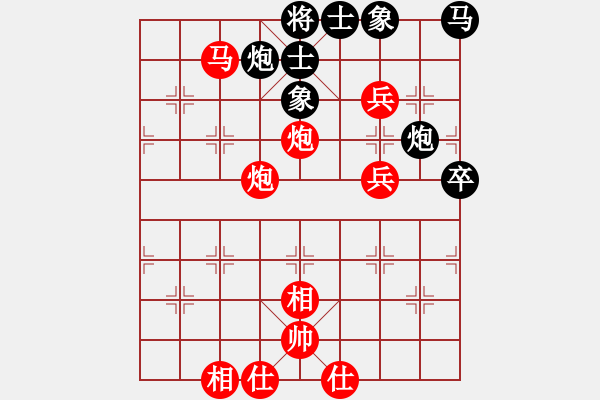 象棋棋谱图片：飞相局对左过宫炮3 - 步数：89 