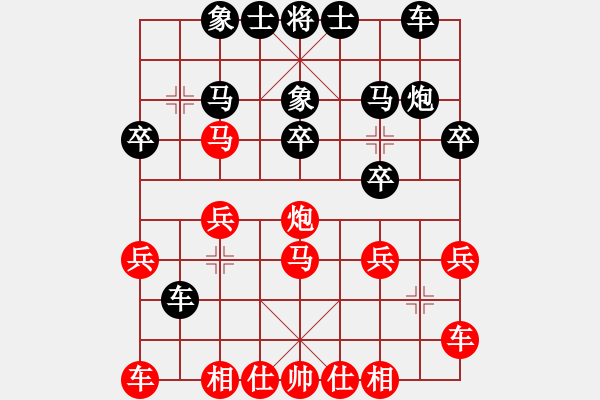 象棋棋譜圖片：廣東蔡佑廣先負(fù)遼寧趙慶閣（10輪） - 步數(shù)：20 