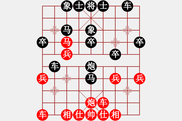 象棋棋譜圖片：廣東蔡佑廣先負(fù)遼寧趙慶閣（10輪） - 步數(shù)：30 