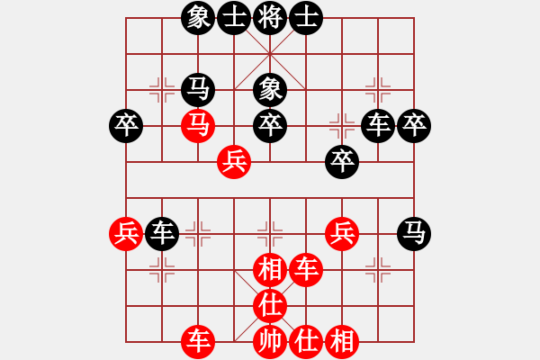 象棋棋譜圖片：廣東蔡佑廣先負(fù)遼寧趙慶閣（10輪） - 步數(shù)：40 