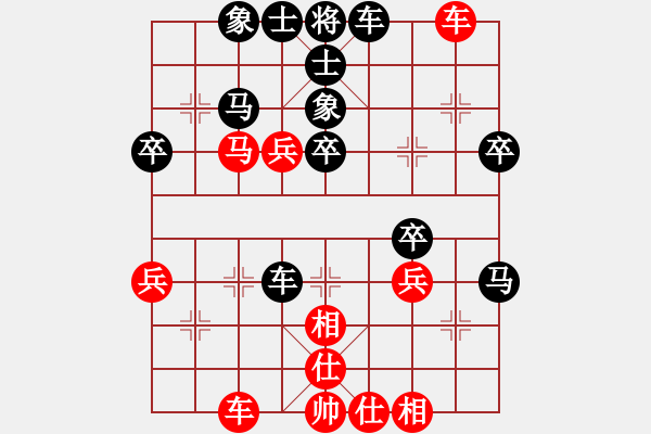 象棋棋譜圖片：廣東蔡佑廣先負(fù)遼寧趙慶閣（10輪） - 步數(shù)：50 