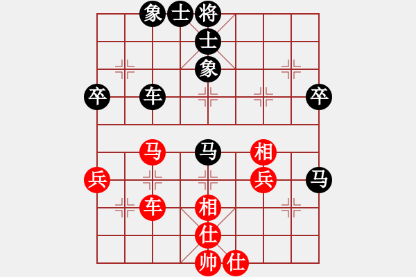 象棋棋譜圖片：廣東蔡佑廣先負(fù)遼寧趙慶閣（10輪） - 步數(shù)：70 