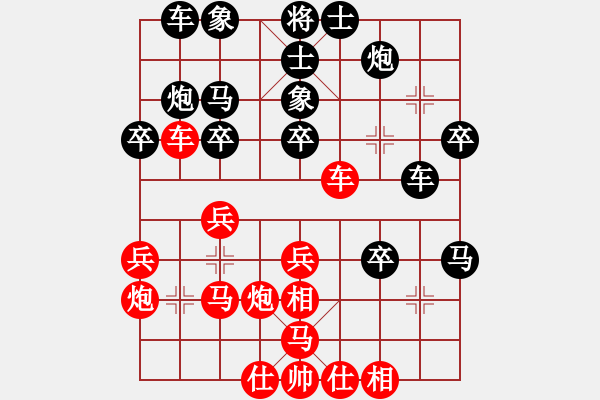 象棋棋譜圖片：秋天(8星)-勝-jpboy(7星) - 步數(shù)：30 