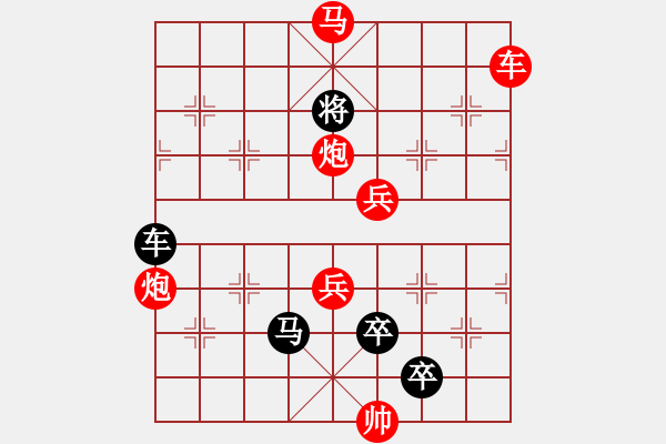 象棋棋譜圖片：J. 小吃店員－難度中：第199局 - 步數(shù)：0 