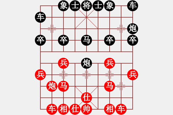 象棋棋譜圖片：行者必達(dá)[紅] -VS- 把酒臨風(fēng)[黑] - 步數(shù)：20 