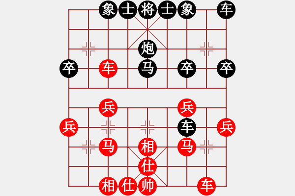 象棋棋譜圖片：行者必達(dá)[紅] -VS- 把酒臨風(fēng)[黑] - 步數(shù)：30 