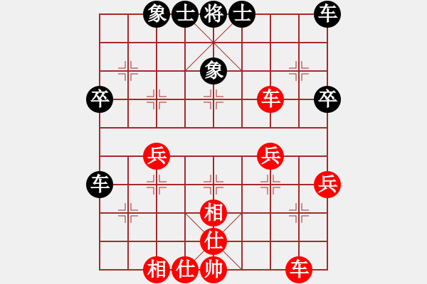 象棋棋譜圖片：行者必達(dá)[紅] -VS- 把酒臨風(fēng)[黑] - 步數(shù)：40 