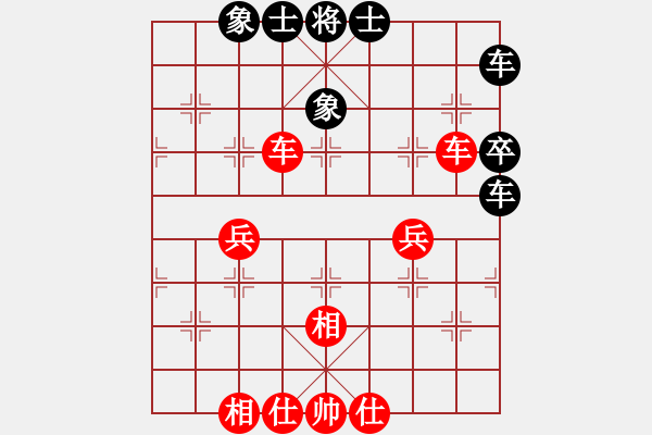 象棋棋譜圖片：行者必達(dá)[紅] -VS- 把酒臨風(fēng)[黑] - 步數(shù)：50 