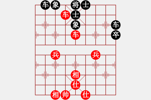 象棋棋譜圖片：行者必達(dá)[紅] -VS- 把酒臨風(fēng)[黑] - 步數(shù)：60 