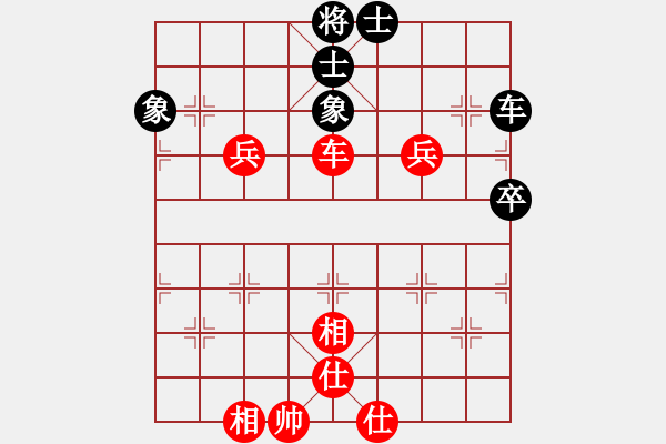 象棋棋譜圖片：行者必達(dá)[紅] -VS- 把酒臨風(fēng)[黑] - 步數(shù)：70 