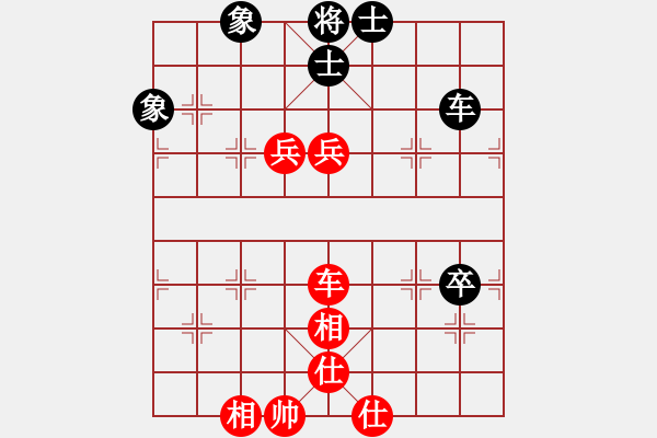 象棋棋譜圖片：行者必達(dá)[紅] -VS- 把酒臨風(fēng)[黑] - 步數(shù)：80 