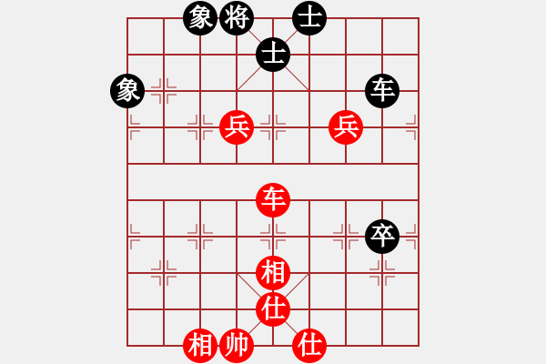 象棋棋譜圖片：行者必達(dá)[紅] -VS- 把酒臨風(fēng)[黑] - 步數(shù)：90 