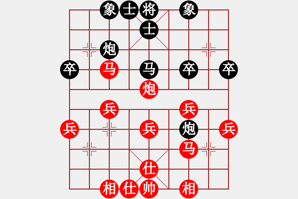 象棋棋譜圖片：‰●棋乿人聲[紅] -VS- ゞ★維他奶シ[黑] - 步數(shù)：30 