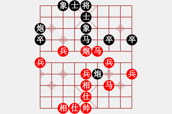 象棋棋譜圖片：‰●棋乿人聲[紅] -VS- ゞ★維他奶シ[黑] - 步數(shù)：40 