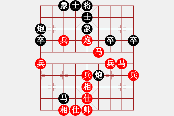 象棋棋譜圖片：‰●棋乿人聲[紅] -VS- ゞ★維他奶シ[黑] - 步數(shù)：50 