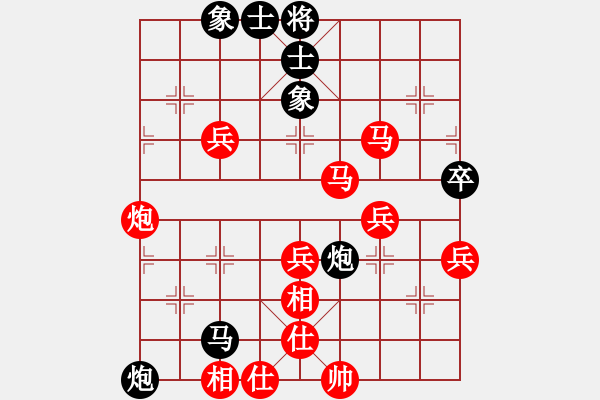 象棋棋譜圖片：‰●棋乿人聲[紅] -VS- ゞ★維他奶シ[黑] - 步數(shù)：60 