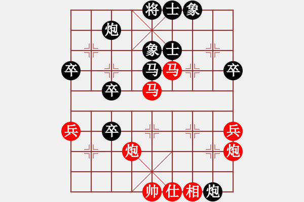 象棋棋譜圖片：橫才俊儒[292832991] -VS- 棋逢對手[875981964] - 步數(shù)：70 