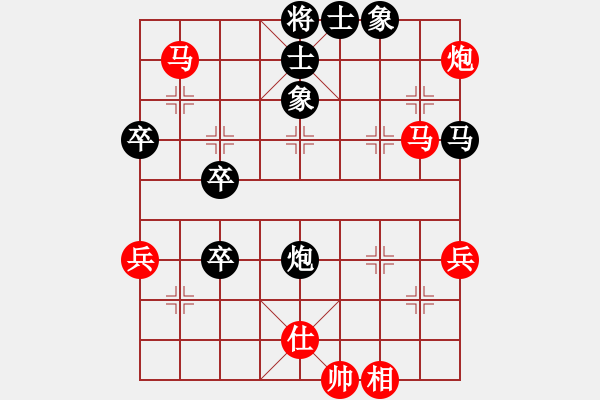 象棋棋譜圖片：橫才俊儒[292832991] -VS- 棋逢對手[875981964] - 步數(shù)：89 