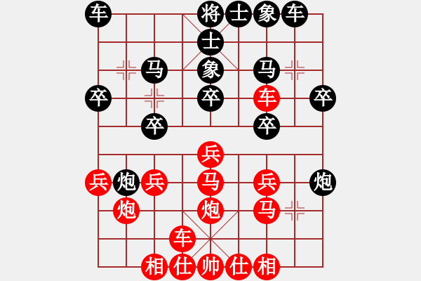 象棋棋譜圖片：獨行俠(神1-1) 先負(fù) wgp - 步數(shù)：20 