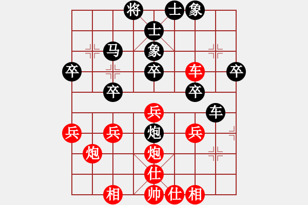 象棋棋譜圖片：獨行俠(神1-1) 先負(fù) wgp - 步數(shù)：30 