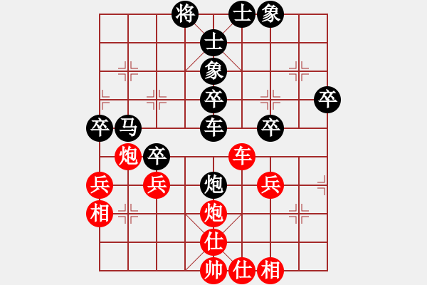 象棋棋譜圖片：獨行俠(神1-1) 先負(fù) wgp - 步數(shù)：40 