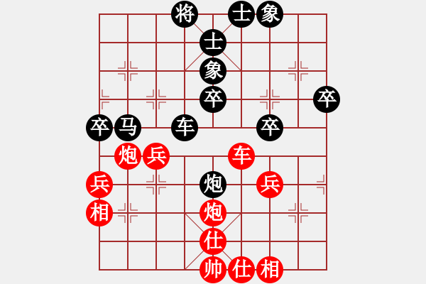 象棋棋譜圖片：獨行俠(神1-1) 先負(fù) wgp - 步數(shù)：42 