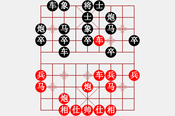 象棋棋谱图片：第四台 刘文斌先和王天一 2019.01.24 - 步数：30 