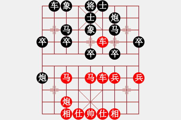 象棋棋谱图片：第四台 刘文斌先和王天一 2019.01.24 - 步数：36 