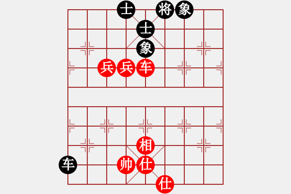 象棋棋譜圖片：名劍蝴蝶劍(風(fēng)魔)-負(fù)-魅力佳木斯(風(fēng)魔) - 步數(shù)：110 