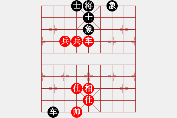 象棋棋譜圖片：名劍蝴蝶劍(風(fēng)魔)-負(fù)-魅力佳木斯(風(fēng)魔) - 步數(shù)：140 