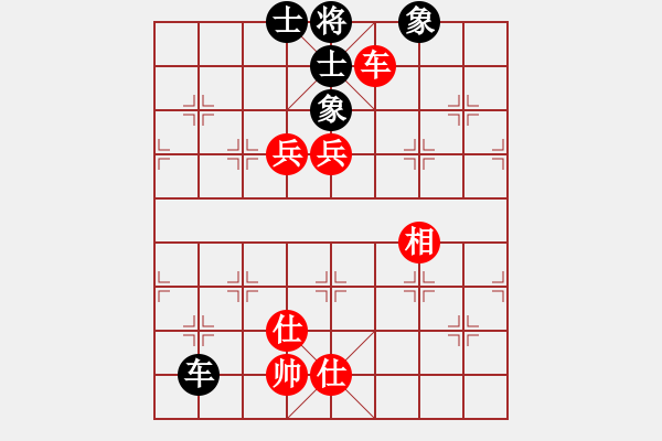 象棋棋譜圖片：名劍蝴蝶劍(風(fēng)魔)-負(fù)-魅力佳木斯(風(fēng)魔) - 步數(shù)：190 