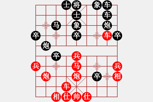 象棋棋譜圖片：名劍蝴蝶劍(風(fēng)魔)-負(fù)-魅力佳木斯(風(fēng)魔) - 步數(shù)：30 