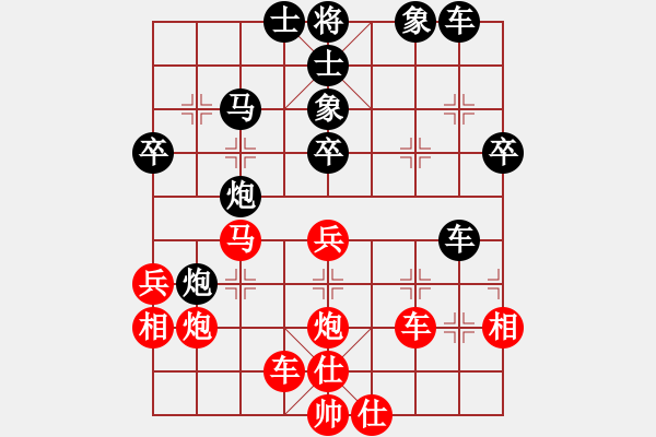 象棋棋譜圖片：名劍蝴蝶劍(風(fēng)魔)-負(fù)-魅力佳木斯(風(fēng)魔) - 步數(shù)：40 