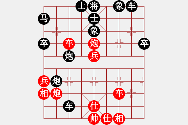 象棋棋譜圖片：名劍蝴蝶劍(風(fēng)魔)-負(fù)-魅力佳木斯(風(fēng)魔) - 步數(shù)：50 