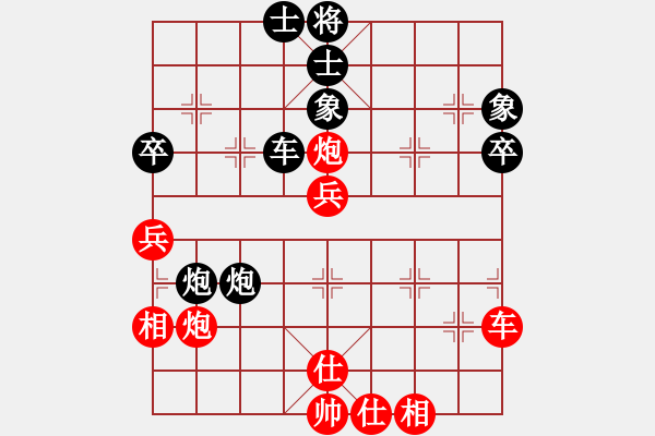 象棋棋譜圖片：名劍蝴蝶劍(風(fēng)魔)-負(fù)-魅力佳木斯(風(fēng)魔) - 步數(shù)：70 