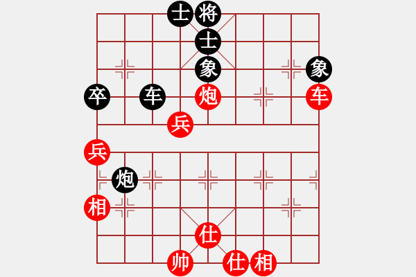 象棋棋譜圖片：名劍蝴蝶劍(風(fēng)魔)-負(fù)-魅力佳木斯(風(fēng)魔) - 步數(shù)：80 