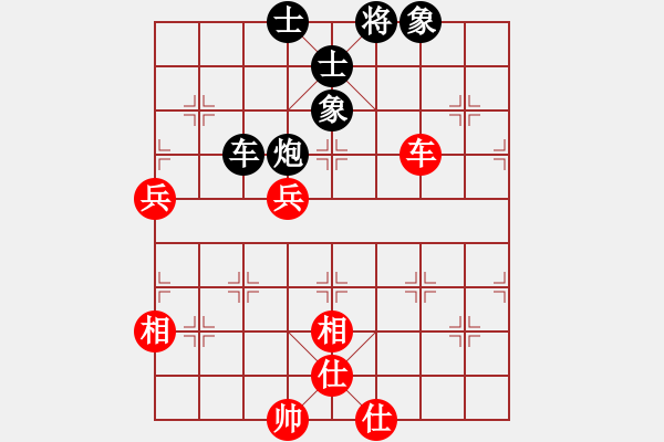 象棋棋譜圖片：名劍蝴蝶劍(風(fēng)魔)-負(fù)-魅力佳木斯(風(fēng)魔) - 步數(shù)：90 