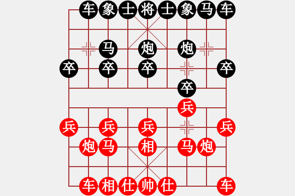 象棋棋譜圖片：有限分析VS銀狐【2024－8－20】 - 步數(shù)：10 