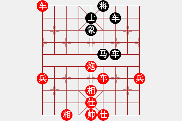 象棋棋譜圖片：有限分析VS銀狐【2024－8－20】 - 步數(shù)：101 