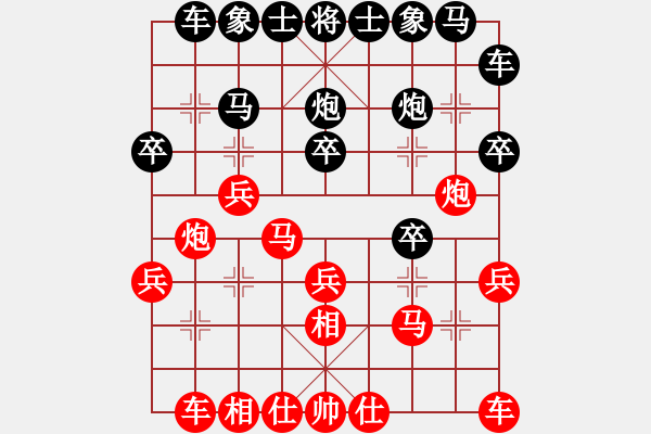 象棋棋譜圖片：有限分析VS銀狐【2024－8－20】 - 步數(shù)：20 