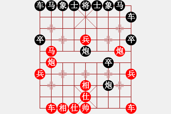 象棋棋譜圖片：有限分析VS銀狐【2024－8－20】 - 步數(shù)：30 