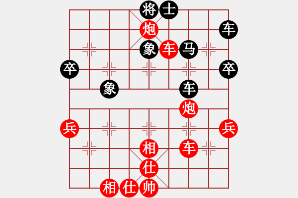 象棋棋譜圖片：有限分析VS銀狐【2024－8－20】 - 步數(shù)：60 